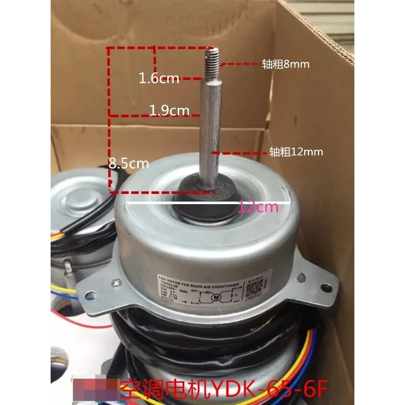 

Новый двигатель наружного вентилятора для кондиционера мощностью 3-5 л.с. для YDK-65-6F YDK65-6J
