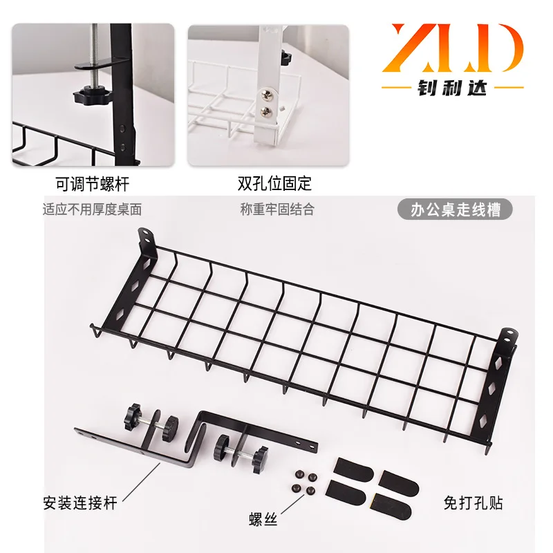 Mm Under Desk Cable Tray No-Drill Adjustable Organizer Power Strips Cables