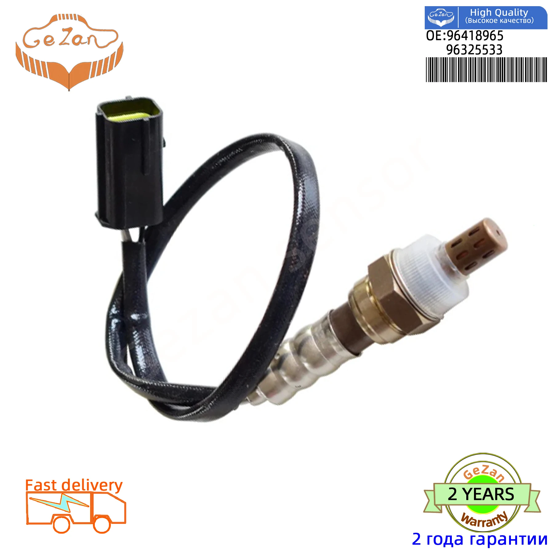 Auto Oxygen Sensor For Chevrolet Daewoo Aveo Kalos Lacetti Nubira For Mazda 626 MX-6 OEM 96418965 96325533 96291099 ES20037