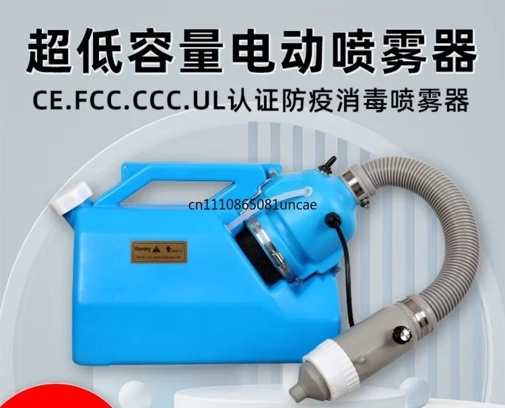 For Backpack 24V 48V Aerosol Ultra Low Volume Sprayer Electric Mist Fogger For Hospital Disinfection Sanitizing