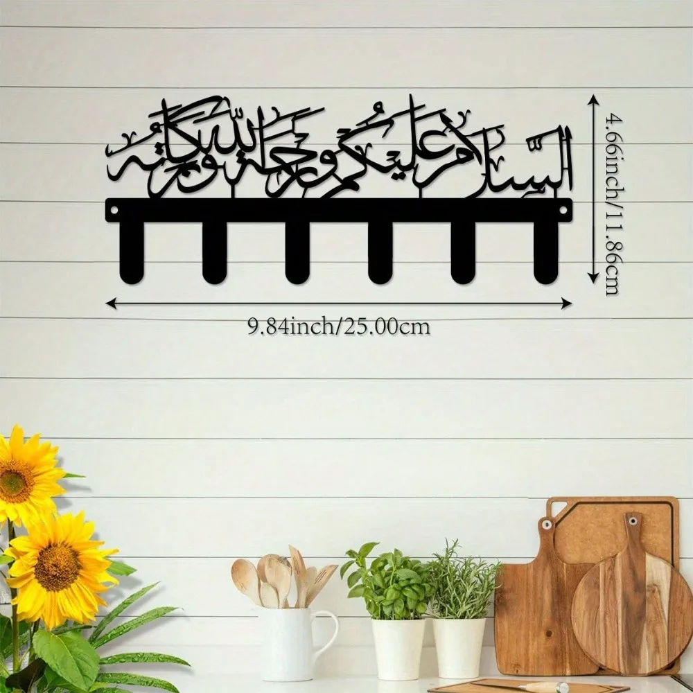 CIFBUY Metal Wall Art Key Holder Space Saving Key Rack for Entryway Office Kitchen Bohemian Islamic Design Home Decor - view 3