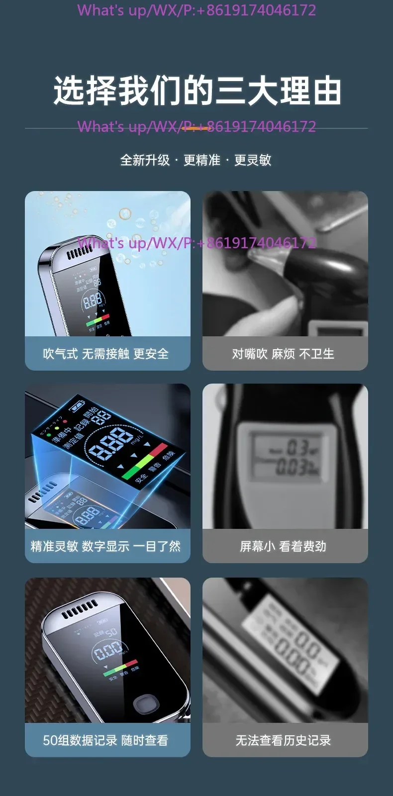New Keychain Mini Convenient Alcohol Detection, High Sensitivity Contactless Blowing Portable Alcohol
