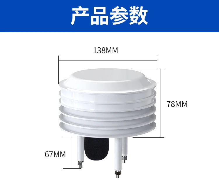 Louvered Box Dust Weather Station, Louvered Box Light, Carbon Dioxide Transmitter, Temperature and Humidity, Pm2.5 10 Sensor