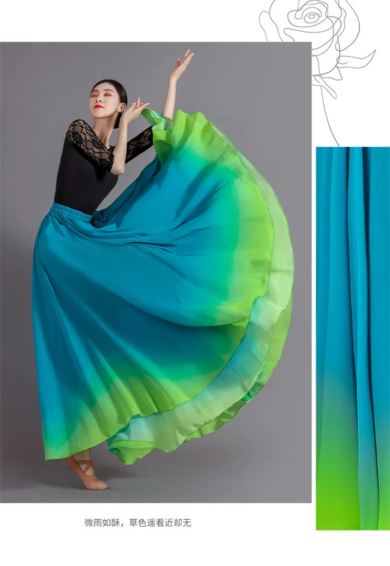 2025 Gradient Color Dance Skirt Eleganc Women's Square Dancing Perform Maxi Skirts Elastic-waist Big-hem Chiffon A-line Skirts