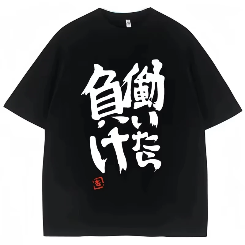 Anime Futaba Anzu Mismo Estampado Palabra China Estilo CosplaVerano Mujeres Camisetas Ropa De Calle Harajuku Manga Trendy