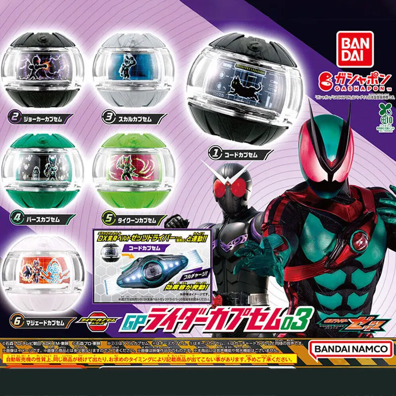 Bandai Kamen Rider …