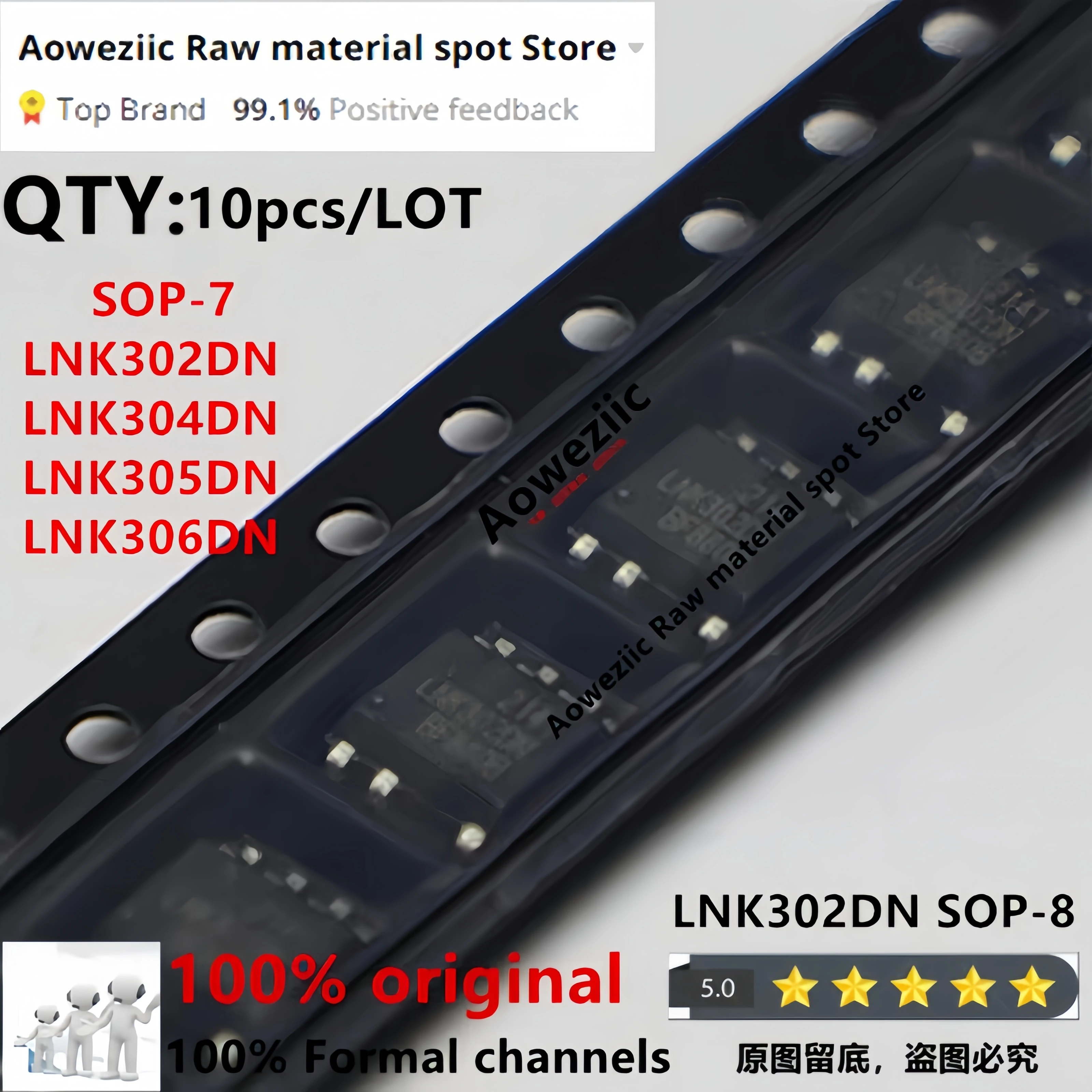 Aoweziic 2025+ 100% جديد مستورد أصلي LNK302DN LNK304DN LNK305DN LNK306DN SOP-7 رقاقة إدارة الطاقة