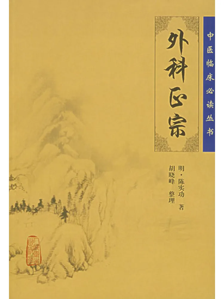 

Book-Winshare Surgical Authenticity