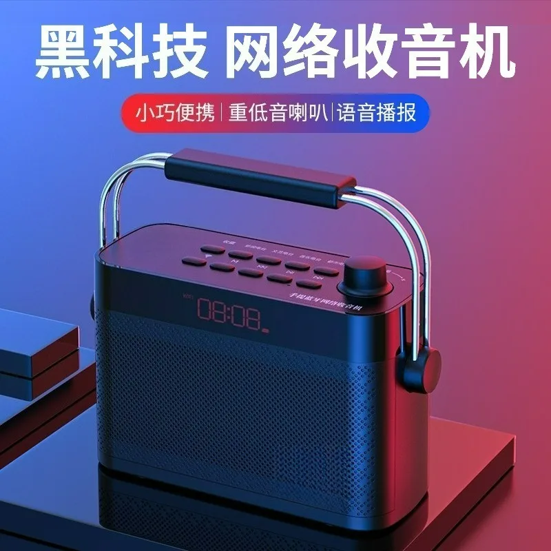 Wi-Fi Internet Radio with Bluetooth, 20000+ Global Stations, FM Radio, Online News & Music Player
