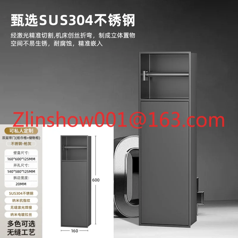 304 stainless steel niche toilet hidden toilet brush niche embedded tissue box concealed toilet niche