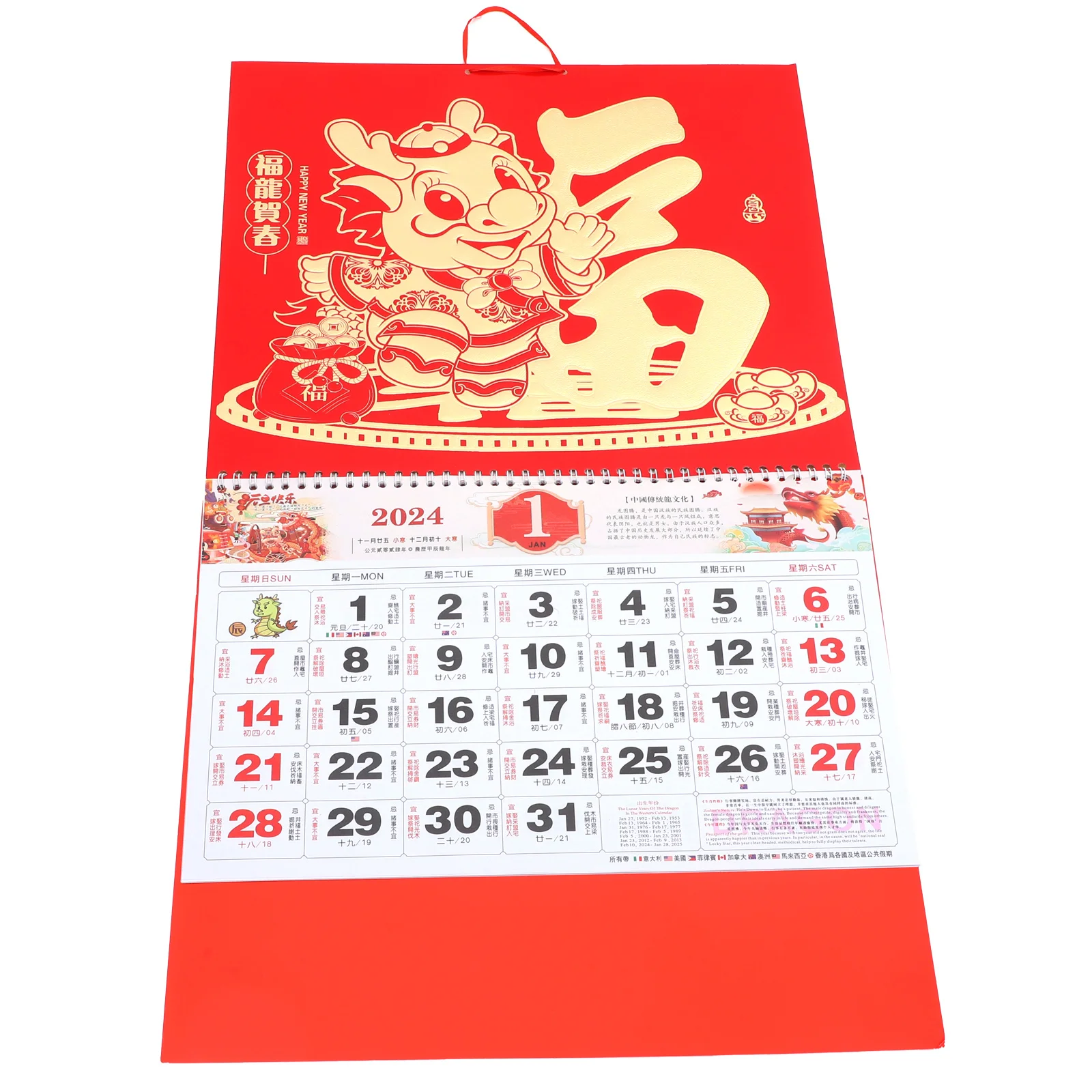 

Подвесной календарь на 2024 год, ежегодный планировщик в китайском стиле, классический дизайн, традиционные фестивали, декор для домашнего офиса, лунный календарь