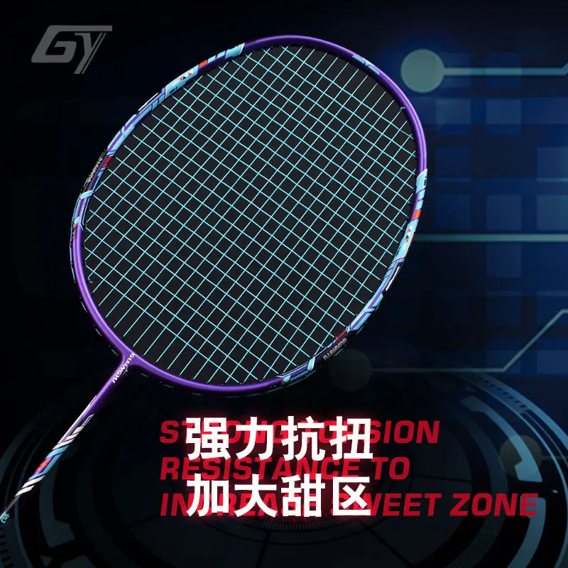 Guangyu 5U Offensive and Defensive Badminton Racquet Reinforced All Carbon Racquet Ultra Light Racquet Single Racquet