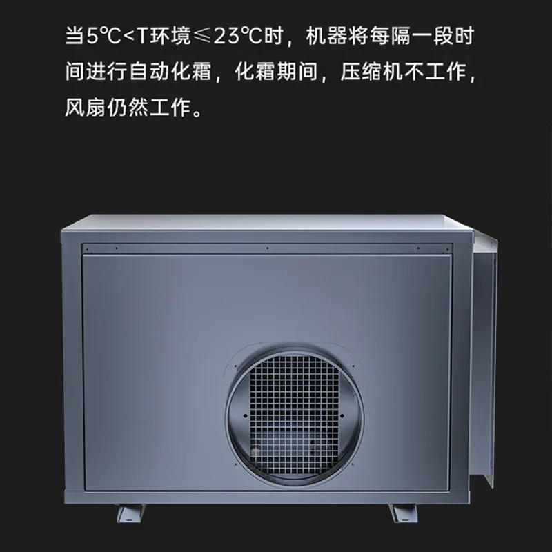 Industrial dehumidifier, multi-site use, moisture-proof drying dehumidifier, high-power dehumidifier