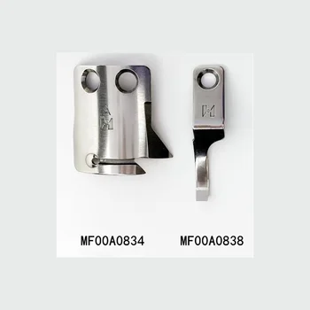 강한 H 브랜드 LS2-180 PLKA-2010/1710 움직이는 MF02A0838 고정 나이프 MF02A0838 재봉틀