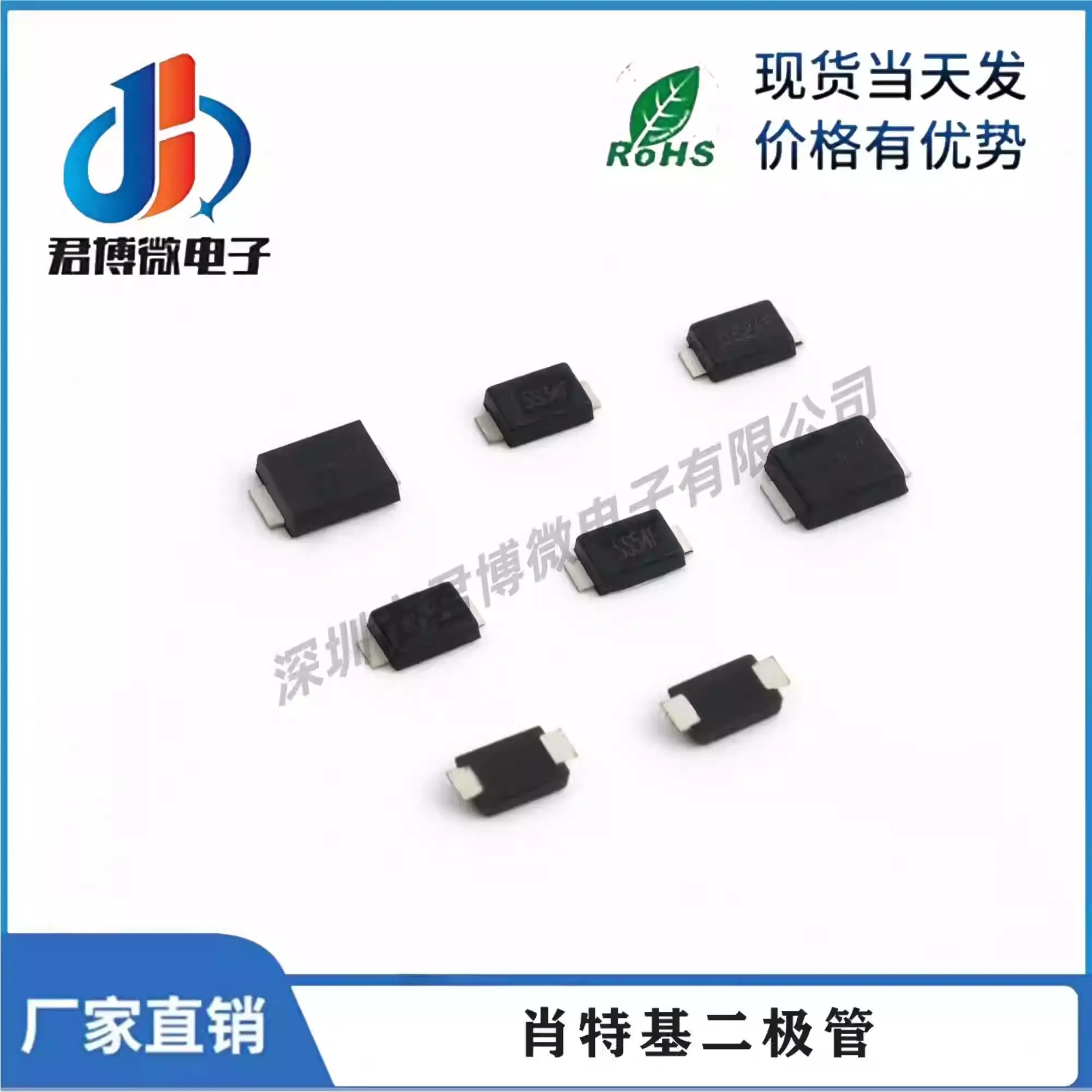 100pcs  SS14F SS24F SS34F SS36F SS54F SMAF   Schottky Diodes