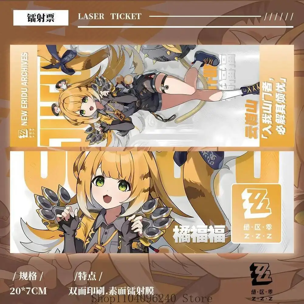 

Anime GAME Anime Zenless Zone Zero Ju Fufu Cosplay 7Pcs/Set Keychain Photo Card Postcard Laser Ticket Badge Decorative Ornaments