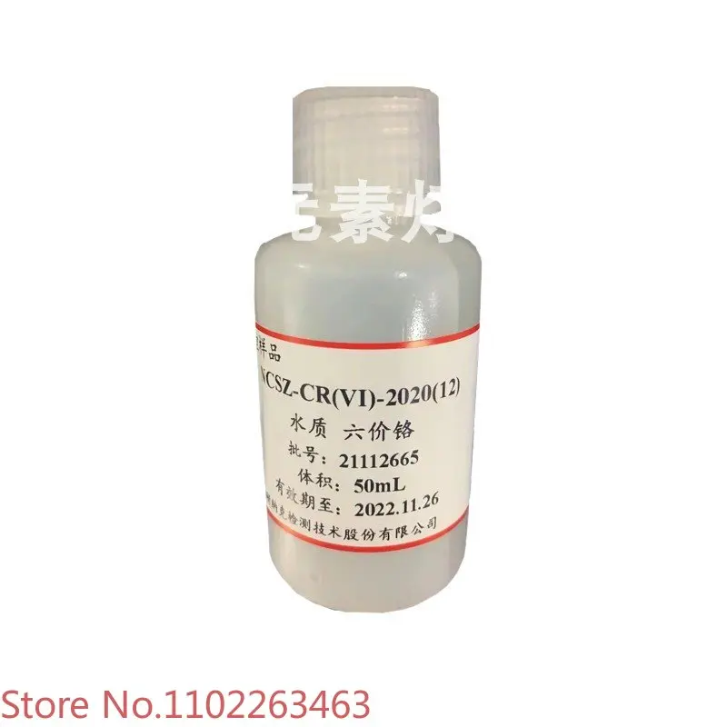 Atomic absorption standard solution hexavalent metal ion standard solution with certificate 50ml