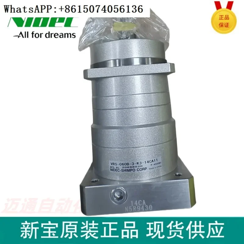 Xinbao reducer VRS-060/0750/100c-K3-19DC19/14BM14/28HA22 has high rigidity.