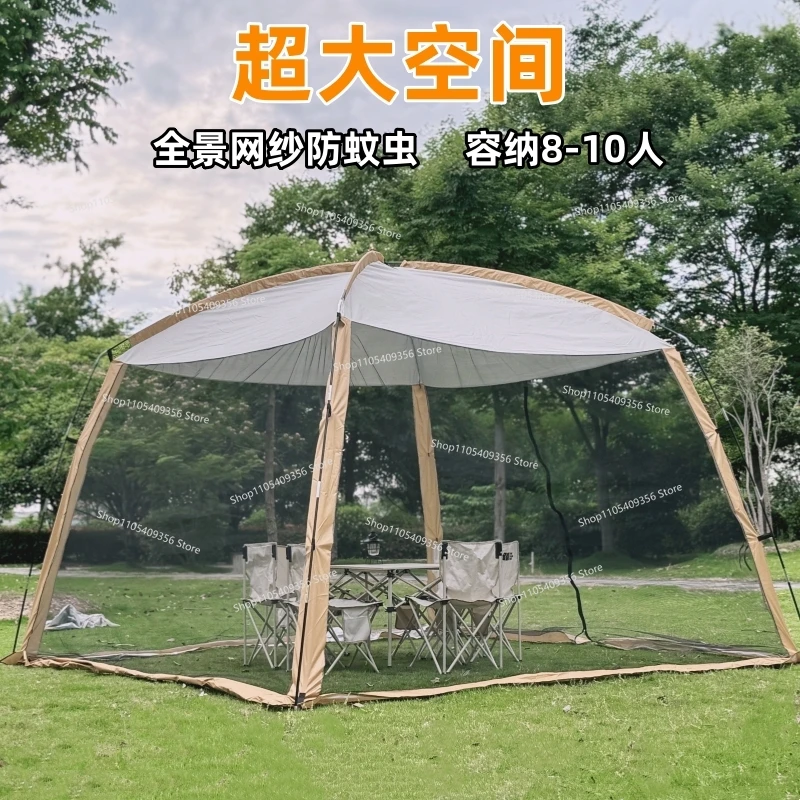 For Integrated Awning for Outdoor Tents, Rain and Sun Protection, Pergola for Camping, Anti-mosquito Mesh for Camping