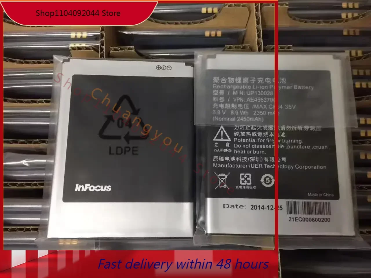 For InFocus Fuvisual Charmful Purple M210 M310 In310 In260 Mobile Phone Up130028 Battery