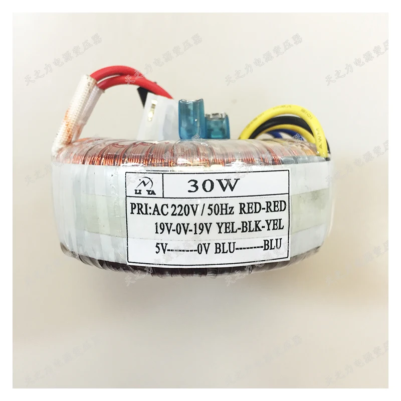 30w toroidal transformer power amplifier transformer pure copper isolation cow HIFI audio 220V to dual 19V 5V can be customized