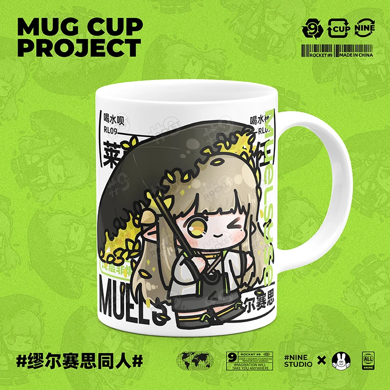 Anime Arknights MUELSYSE Creative Mug Cup Ceramics Water Tea Cups Props Fans Spoon+Cup lid Collection Birthday Gifts