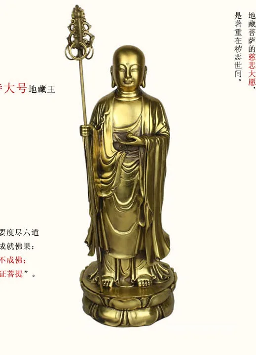Special offer--TOP collection Home Decor Religious Jiuhuashan Ksitigarbha Bodhisattva Buddha Buddhism Brass Decoration