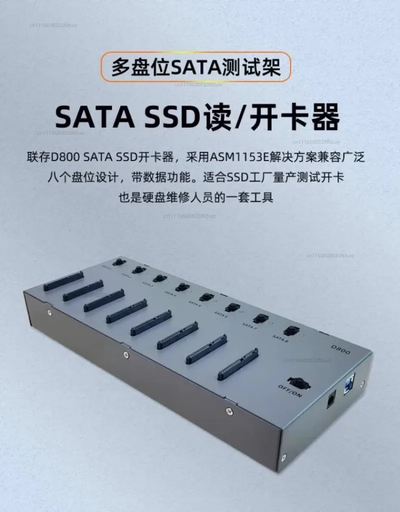 SSD Batch Card Opener SATA to USB3.0 Solid-state Drive Socket 8-bay Mass Production Test Fixture ASM1153E