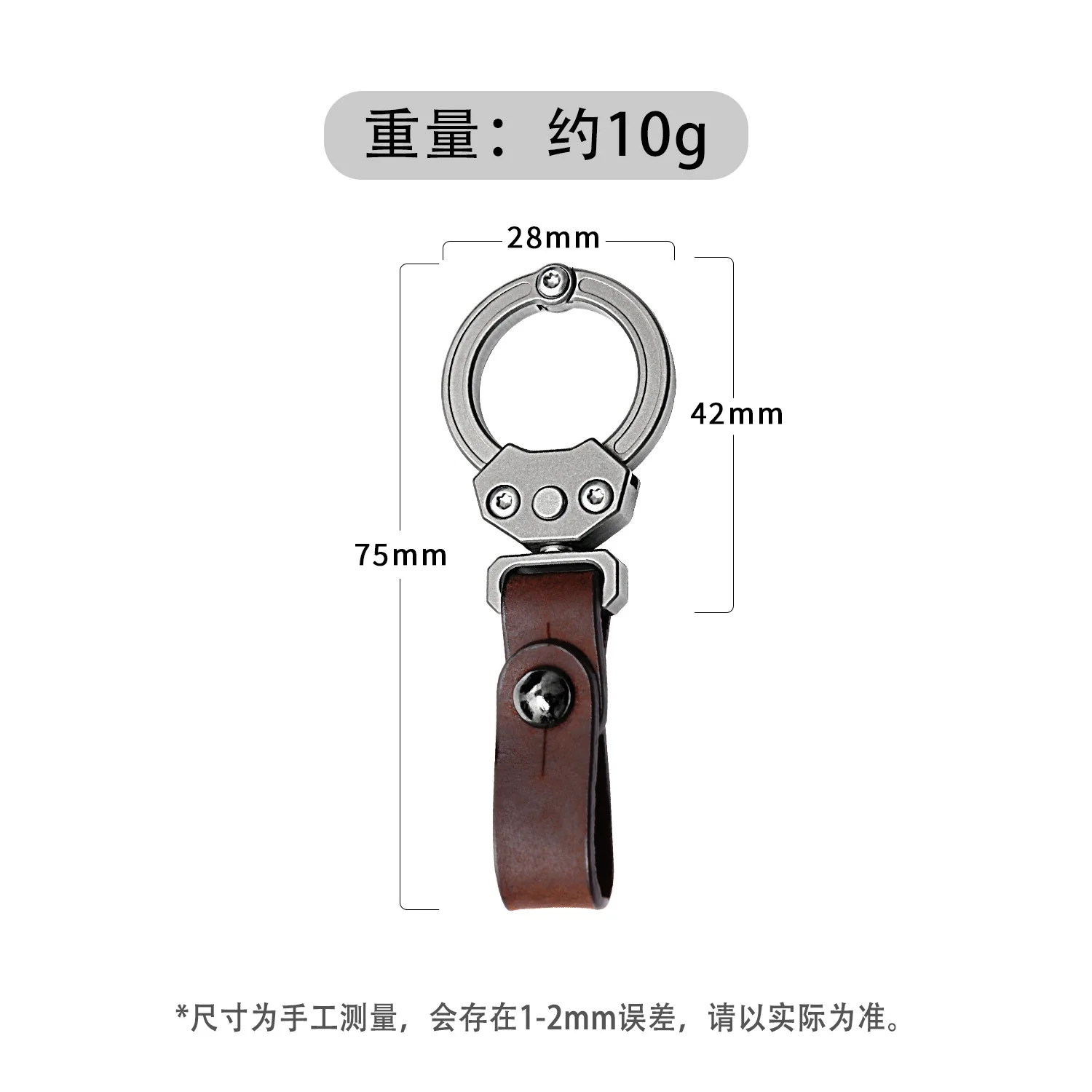 Imagem -06 - Chaveiro de Liga de Titânio para Homens Chaveiro de Carro Criativo Pingente de Couro Edc Outdoor Tool Gadget Presente de Alta Qualidade Exclusivo