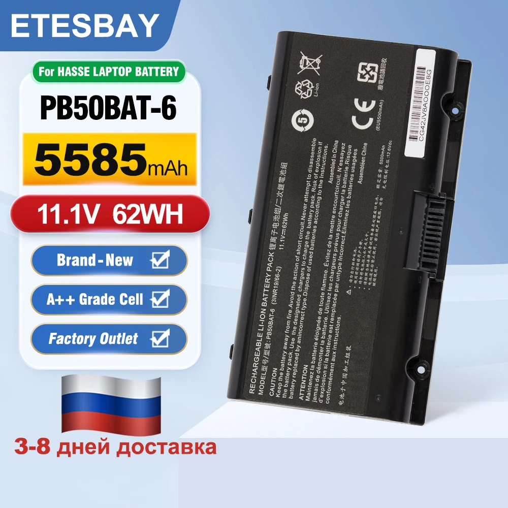 

ETESBAY PB50BAT-6 Laptop Battery For Clevo PB51RF-G PB70EF-G PB71EF-G for PowerSpec 1720 1520 for Sager NP8371 Notebook 62WH