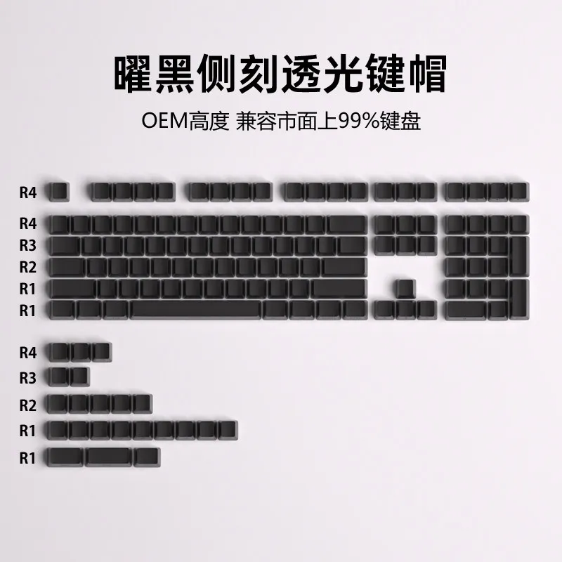 

Side engraved transparent keycap OEM height 131 small full set ABS gradual change infection personalized mechanical keyboard