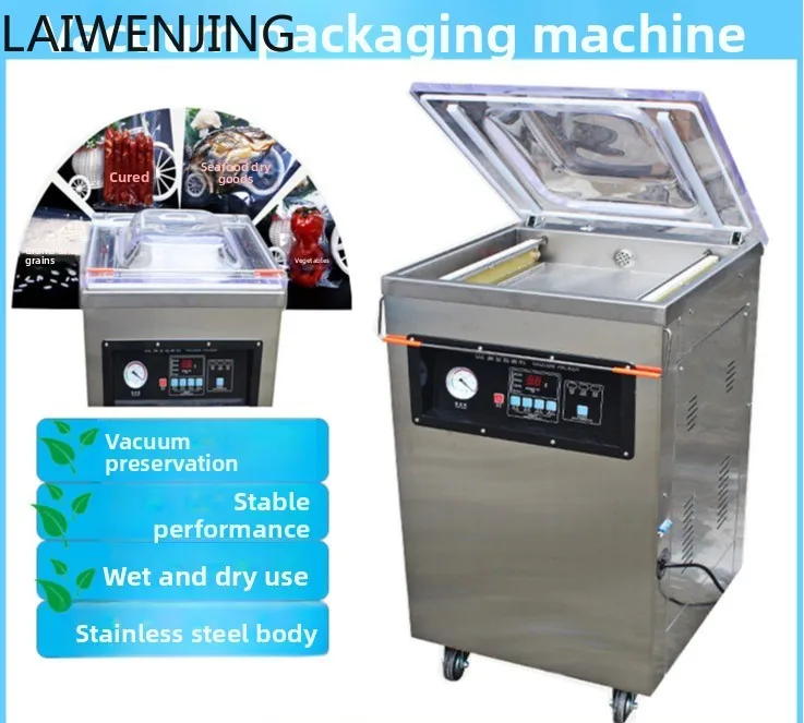 

SGF inner vacuum packaging machine food circuit board vacuum packaging machine