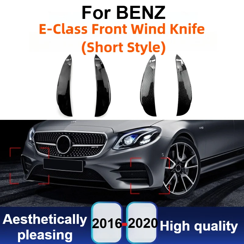 

For Mercedes E-Class W213 C238 E200L E300L E43 AMG2016-2020 Front Bumper Wind Canard Splitter Spoiler Trim Body Kit Modification