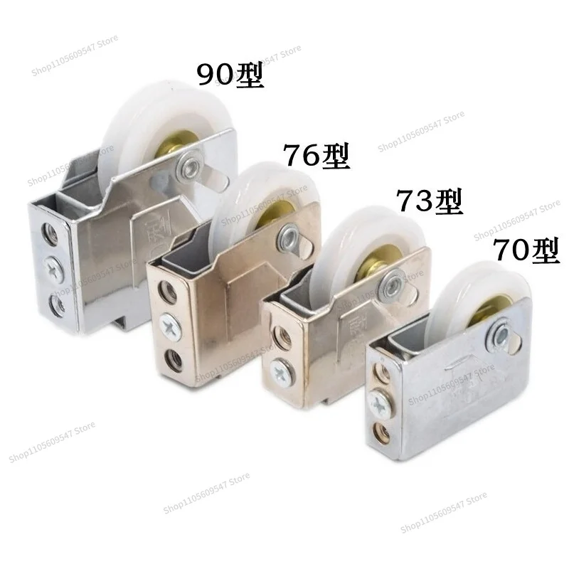 For Old Style 90 73 76 70 Aluminum Alloy Door Window Pulley Sliding Window Door Roller Accessory