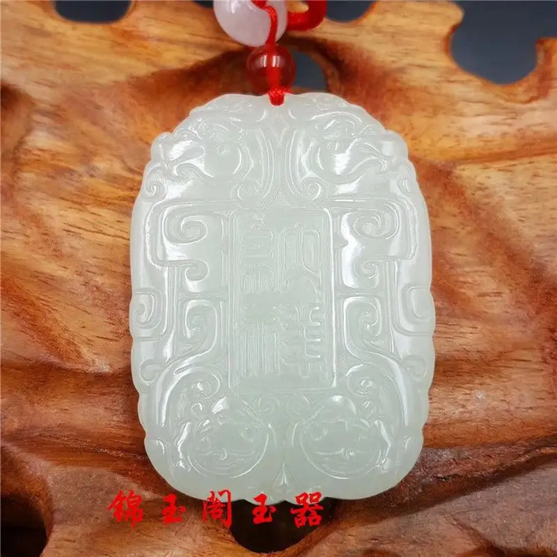 Hotan White Jade Blessing Auspicious Pendant Men And Women