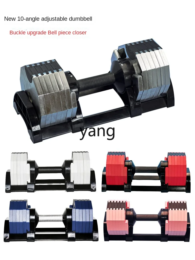 Yjq Dumbbell Adjustable Pure Steel 2kg Fitness Home kg Solid Fast Men and Women Weight Suit