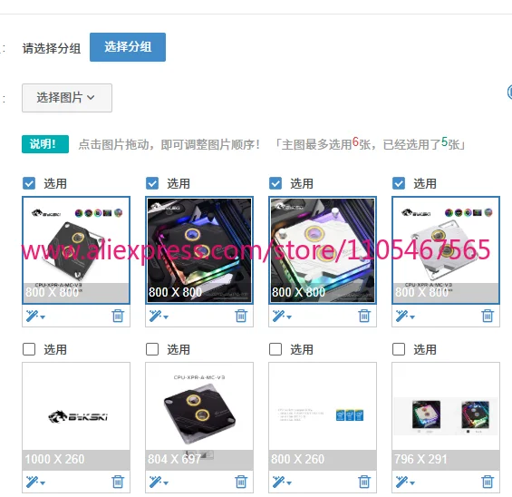 

1PCS CPU Water Block Use for LGA1150 1151 1155 1156 1200 1700 2011 2066 X99 I7 Cooler Radiator RGB SYNC /CPU-XPR-A-MC