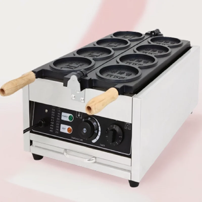 For Snack Equipment… - image