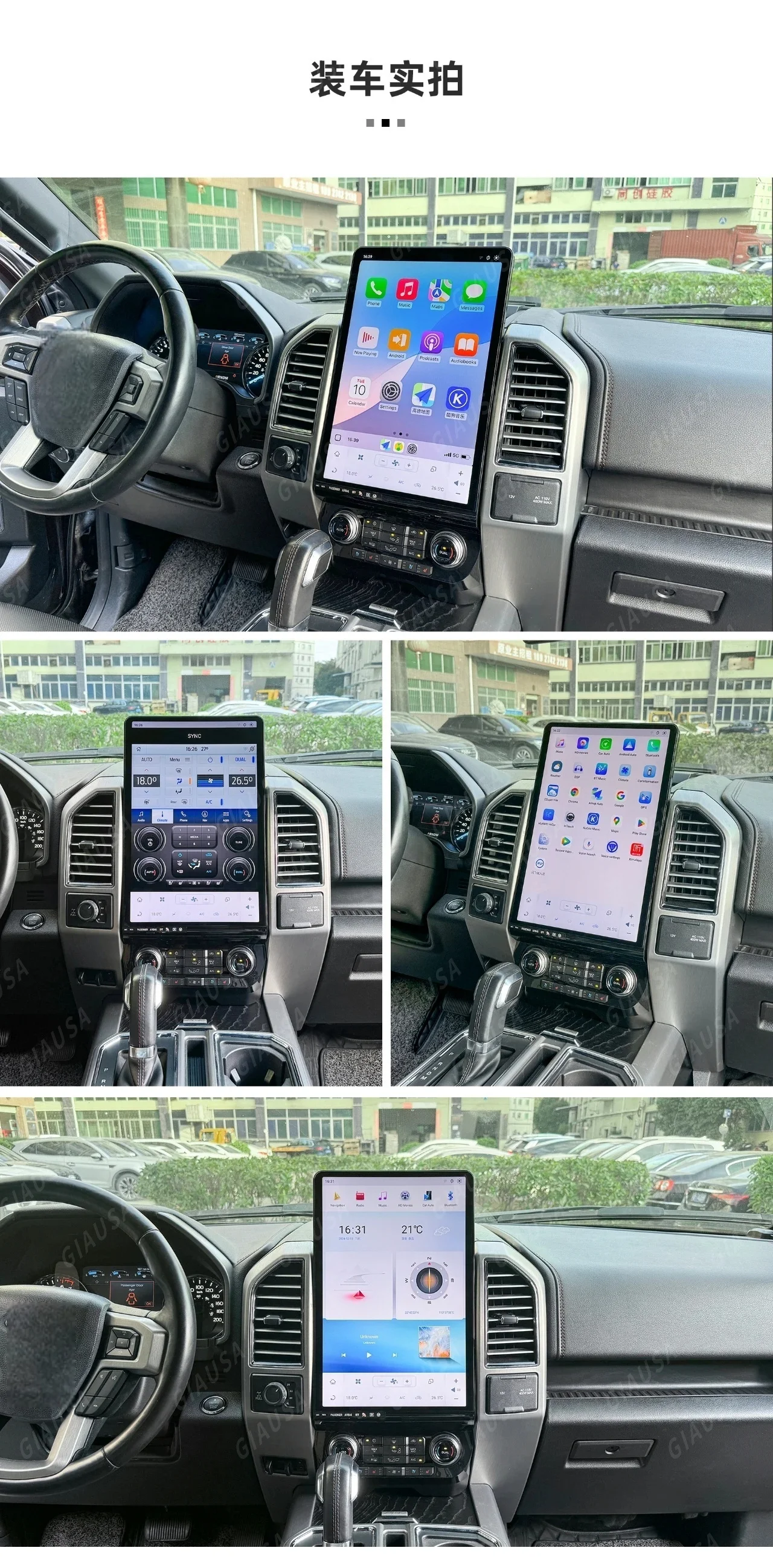 

16,8-дюймовый автомобильный радиоприемник Android 13 для Ford F150 F250 2015-2021 Carplay с сенсорным экраном, автомобильный GPS Navi, мультимедийный плеер, головное устройство