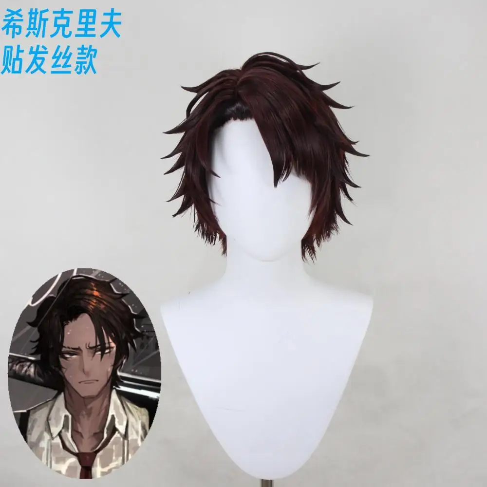 Cosplay Wig for Limbus Company Heathcliff Heathcliff