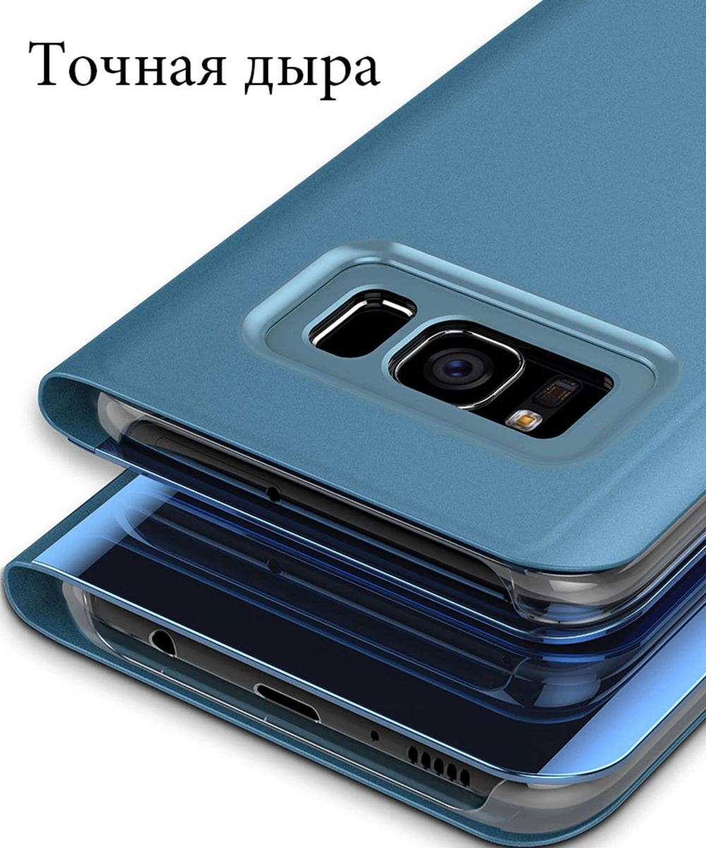 Luxury For Samsung galxy S8 Case Mirror Flip Cover for Samsung S9 Plus Cover Bracket Note 8 Phone Cases For Galaxy S9 S8 Plus