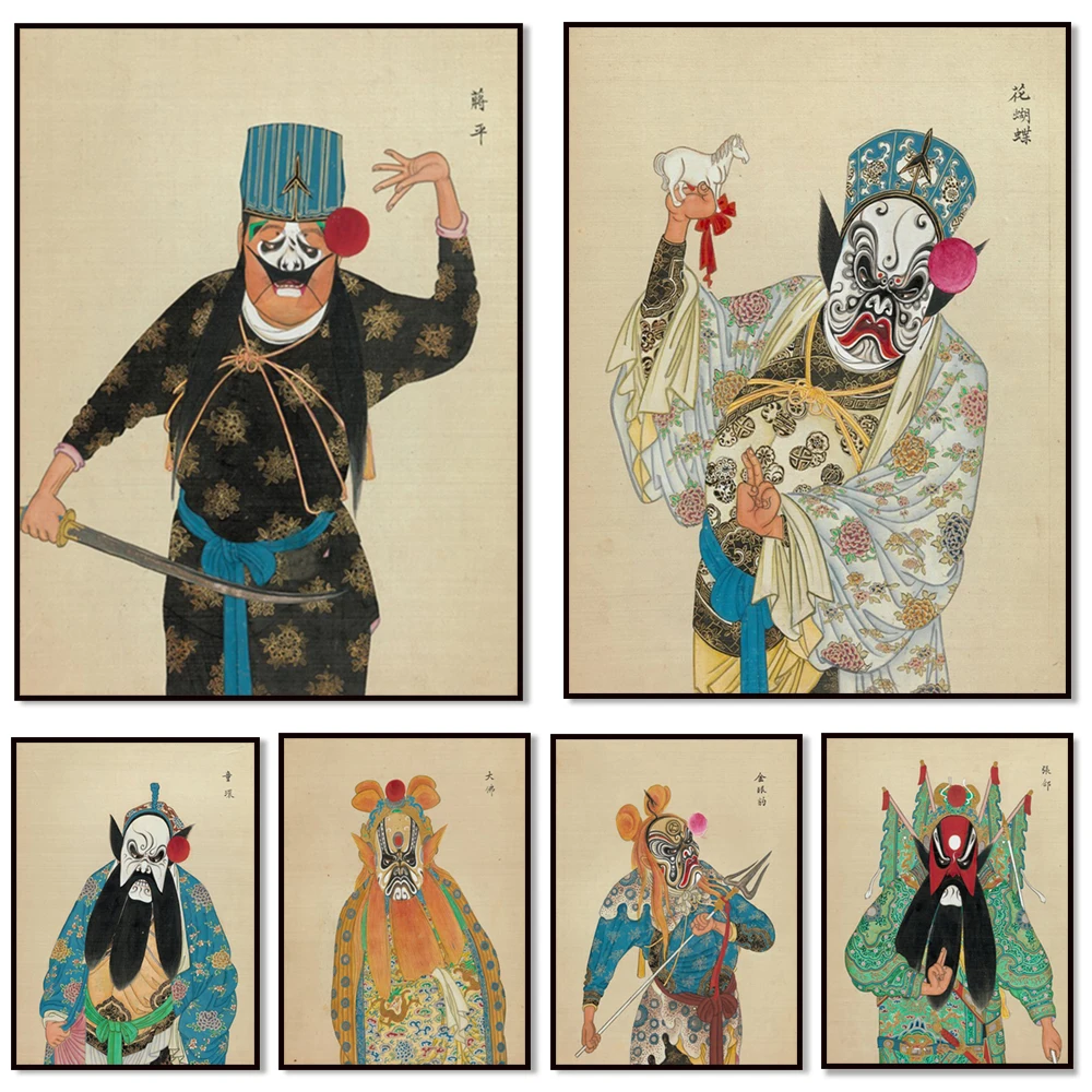 Qing Dynasty Peking Opera character portraits, character makeup, costume posters, Chinese style print decorations