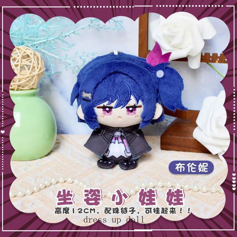 Prune Genshin Impact 12cm Anime Sitting Posture Cotton Doll Pendant Cosplay Soft Plush Stuffed Toys Dango Plushie Cosplay Gift