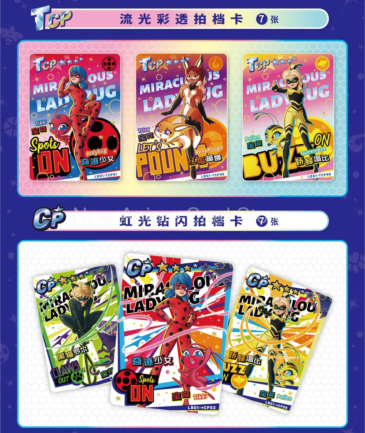 Miraculous: Tales of Ladybug Cat Noir Card for Child Disney 100 Pixer Monsters University Star Wars Marvel Spider-Man Table Toys