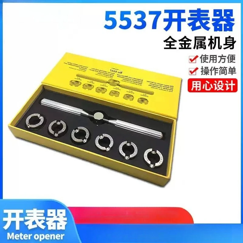 apri-coperchio-con-motivo-a-ingranaggi-strumento-per-la-riparazione-di-orologi