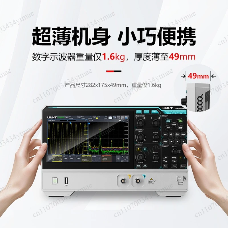 UPO1082HD High Resolution 12Bit Digital Device High Precision Dual Channel Measurement Module