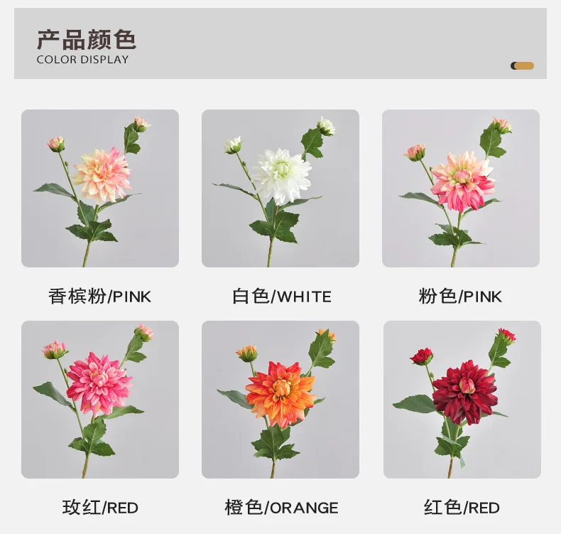 5 Stück/Set Künstliche Blumen 3-köpfige Dahlie Heimdekoration Seiden-Dahlie Hochzeitstischdekoration Blumenarrangement Partystrauß – Detail 6