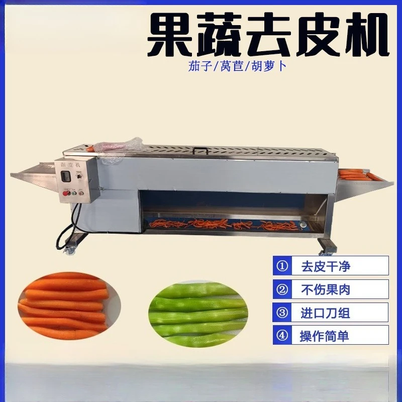 Lettuce peeling machine, automatic peeling equipment, cucumber peeling machine