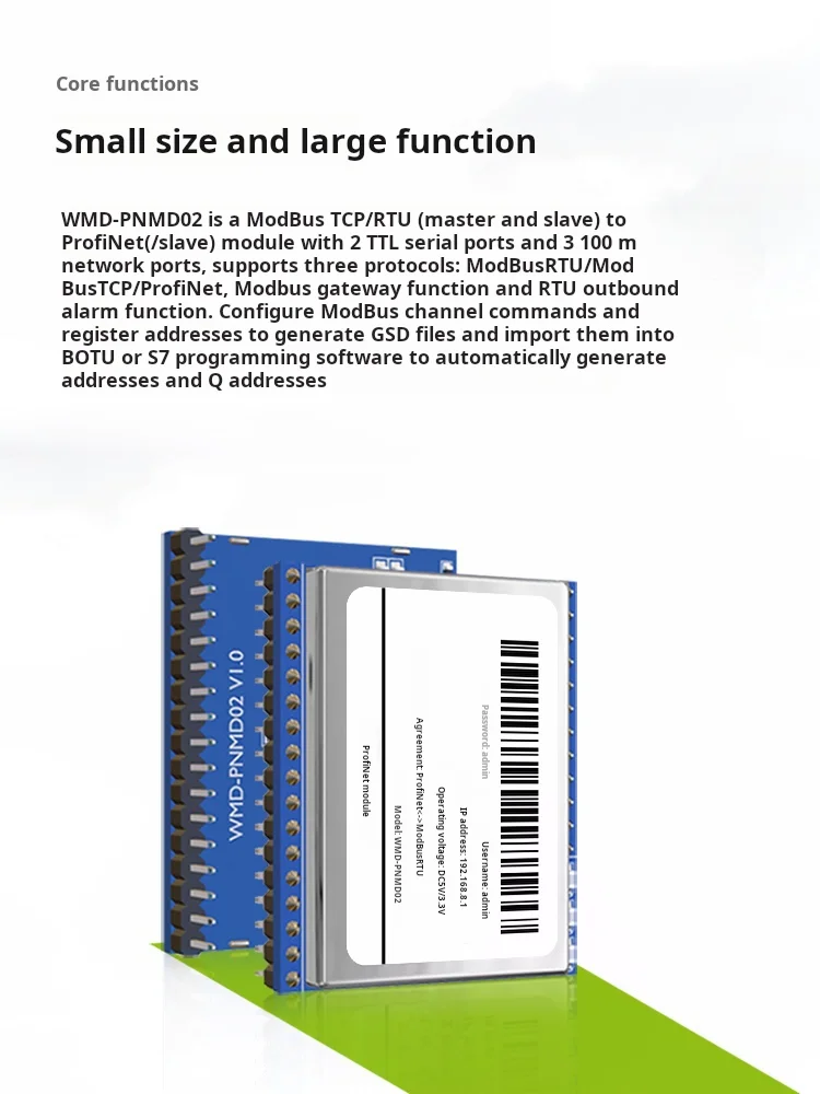 Hiwooya WMD-PNMD02: Profinet to Modbus RTU/TCP Bidirectional Gateway, Auto Data Mapping