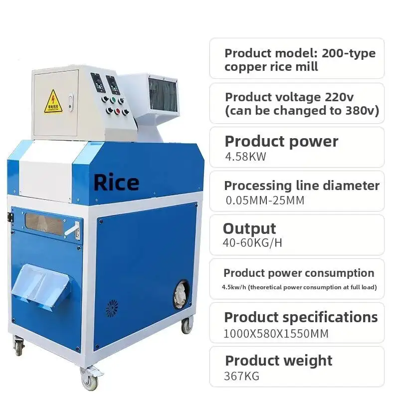 

2026 Factory Price Electric Copper Rice Scrap Recycling Processing Wire Stripping Machine 200 600 Type
